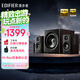 漫步者（EDIFIER）新品S201MKII 2.1有源音箱 藍牙音箱 無(wú)線(xiàn)低音炮 Hi-Res雙金標 藍牙V6.0 電腦音箱 電視音響