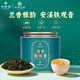華祥莊園安溪鐵觀(guān)音清香型小罐裝50g蘭花香自飲口糧茶 50克*1罐