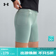 安德瑪（Under Armour）UA春夏Motion女子單車(chē)訓練運動(dòng)短褲1377088 石灰綠349 M