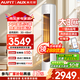 AUFIT空調奧克斯（AUX）出品大3匹柜機新一級變頻冷暖自清潔家用客廳大標間大風(fēng)量立柜式換新國家補貼 超省電se 3匹 【W(wǎng)IFI款】新五代自清潔除濕