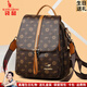 袋鼠卡拉輕奢女士雙肩包包女背包軟皮2026新款大容量旅游旅行包復古媽媽包 棕玫瑰配黃（配掛件+手包卡包）