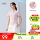 安踏快干polo丨公主線(xiàn)正肩短袖女款夏季新款翻領(lǐng)透氣休閑T恤上衣