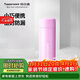特百惠（Tupperware）小巧瓶190ml便攜保溫杯直飲杯男女學(xué)生兒童水杯子 甜蜜粉