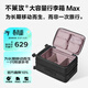 不萊玫行李箱女拉桿箱登機旅行箱男密碼大容量側開(kāi)蓋三代24英寸 黑色