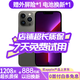 Apple【24期免息0首付】Apple iPhone 13Pro 蘋(píng)果13Pro 國行5G雙卡 全網(wǎng)通 蘋(píng)果二手手機 石墨色【驚喜禮包】 【99新】512G【現貨速發(fā)+三年店保+0首付】