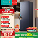 海信（Hisense）大薄荷系列290升立式家用冰柜變頻深冷速凍一級能效風(fēng)冷無(wú)霜BD-290S3LNKQD國家補貼