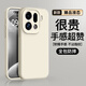 繪畫師 適用OPPO FINDX9SPro手機殼5G超薄液態硅膠findx9ultra鏡頭全包防摔軟殼保護套純色高級感男女款 OPPOFindX9SPro【古董白】液態硅膠殼