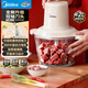 美的（Midea）絞肉機家用絞餡機 碎肉機電動(dòng)多功能一體料理攪拌機絞肉絞菜餡輔食機打蒜器攪肉機 JC001約2L