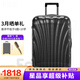新秀麗（Samsonite）經(jīng)典貝殼拉桿箱男女超輕盈旅行行李箱升級版 黑色CS2 28英寸