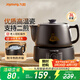九陽(yáng)（Joyoung）煎藥壺中藥全自動(dòng)中藥壺煎藥砂鍋分體式熬藥電砂鍋老式家用熬藥陶瓷煎壺煲酸梅湯 【智能煎藥】 3L