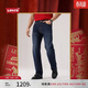 Levi's【商場(chǎng)同款】2026Levi's??馬年限定系列男士555直筒牛仔褲000LO