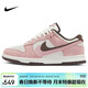 耐克NIKE女休閑板鞋 DUNK 運動(dòng)鞋HV1799-161粉37.5
