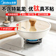 美的（Midea）炒鍋不粘鍋炒菜鍋鈦炒鍋陶瓷鍋家用少油煙0氟燃氣灶電磁爐用