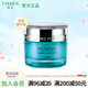 婷美化妝品純美肌24H均衡營(yíng)養精華霜清爽高保濕補水鎖水面霜護膚品50g
