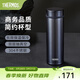 膳魔師（THERMOS） 保溫杯小巧輕便口袋杯不銹鋼水杯便攜學(xué)生杯子300ml TJNC-300 藍色 300ml