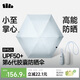 蕉下（beneunder）防紫外線(xiàn)遮陽(yáng)傘五折黑膠膠囊晴雨傘防曬傘BM525泡泡藍