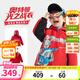 安踏兒童男小童搖粒絨外套2026新款舒適保暖兒童厚外套奧特曼運動(dòng)上衣 經(jīng)典紅-2 120