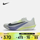 耐克（NIKE）26年春季新款男子 AIR ZOOM RIVAL FLY 4跑步鞋 FV6040-003 43