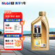 美孚（Mobil）超金 先進(jìn)全合成汽機油 超金0W-20 SQ 1L勁擎表現新老包裝