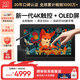 XP-Pen Artist Ultra 16（4K）OLED數位屏 4K超清觸控 專(zhuān)業(yè)電腦繪畫(huà)手繪屏 數位板手繪板 4K超清OLED觸控屏