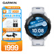 佳明（GARMIN）Forerunner265月光白心率血氧戶(hù)外跑步運動(dòng)智能手表男女表送女友