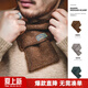馬登 MADEN仿馬海毛針織小圍巾冬季戶(hù)外防風(fēng)保暖毛線(xiàn)純色圍脖男女 墨綠色 建議手洗