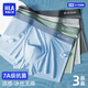 海瀾之家（HLA）男士冰絲內褲男無(wú)痕透氣四角莫代爾夏季薄款7A抗菌大碼棉平角短褲 深灰/淺灰/淺藍 【7A級抗菌】 3條 XL (175) 建議體重110斤-130斤