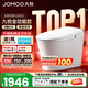 九牧（JOMOO）輕智能馬桶一體機離座沖水虹吸式座圈恒溫一級水效坐便器 【2025京東金榜】全網(wǎng)熱銷(xiāo)SQ8650 305坑距（290-390mm選擇）