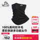 伯希和（Pelliot）美利奴羊毛頭巾男戶(hù)外冬季防風(fēng)防寒防曬騎行面罩登山165341002黑