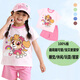 汪汪隊立大功（PAW PATROL）兒童睡衣男女童短袖短褲套裝春夏A類寶寶卡通家居服PA2013 110