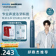飛利浦（PHILIPS）聲波電動(dòng)牙刷鉆石3系 生日禮物情侶款送男生女友微泡水流HX5181/02 藍色