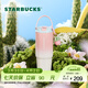 星巴克（Starbucks）杯子 多肉花園系列 不銹鋼桌面杯高顏值可愛(ài)便攜隨行杯男女士送禮 不銹鋼雙飲口杯(配掛件)820ml