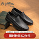 金利來(lái)（Goldlion）男鞋商務(wù)休閑鞋舒適輕質(zhì)透氣時(shí)尚皮鞋596830193ALB-黑色-40碼