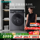 西門(mén)子（SIEMENS）小幸熨頂奢10KG大容量 AI超氧全自動(dòng)滾筒洗衣機 超氧空氣 智投 蒸汽除皺 沖鋒衣洗 WG54K7D80W國補