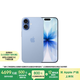 Apple/蘋果 iPhone 17 256GB 青霧藍色 支持移動聯通電信5G 雙卡雙待手機