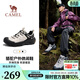 駱駝（CAMEL）云山2代王俊凱同款男鞋登山鞋防滑運動(dòng)戶(hù)外休閑增高女徒步鞋子 G15AX48081 米白/黑【四季款】 44