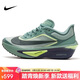 耐克NIKE男子 碳板跑步鞋 ZOOM FLY 6 運動(dòng)鞋FN8454-003綠 43