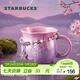 星巴克（Starbucks）杯子 暮櫻翩翩系列馬克杯 高顏值簡(jiǎn)約桌面水杯 咖啡杯 男女士送禮 馬克杯配掛鏈410ml