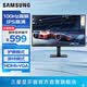 三星（SAMSUNG）S32F 1K IPS 護眼辦公 電競游戲 1080p高清屏幕 HDMI 監控壁掛 臺式筆記本外接 擴展屏 電腦顯示器 22英寸 100Hz高刷 LS22D300GACXXF 官