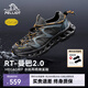 伯希和（Pelliot）【RT-曼巴2.0】露思同款溯溪鞋男新款Vibram防滑透氣戶(hù)外涉水鞋女 【男款】深灰色 | Vibram 濕地防滑 41