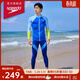 速比濤（Speedo）鬧海2.0系列度假沖浪防曬拼色男士泳衣泳褲 可單件或組套購買(mǎi) 藍色/藍色（泳褲） M (高170-175cm,重66-75kg)