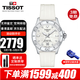 天梭（TISSOT）瑞士手表 海星系列游泳潛水運動(dòng)腕表 龔俊同款石英女表 送禮推薦 T120.210.17.116.00 貝母盤(pán)膠帶