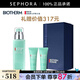 碧歐泉（BIOTHERM）男士「水動(dòng)力」保濕乳禮盒 套裝