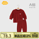 Aengbay昂貝 [麗絲紅果]嬰兒秋衣秋褲保暖睡衣寶寶衣服新生兒分體套裝 麗絲紅果 紅色 90