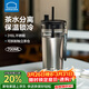 樂(lè )扣樂(lè )扣保溫杯大容量女高顏值2025新款茶水分離大容量吸管水杯子男學(xué)生