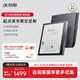 科大訊飛起點(diǎn)閱讀器小方塊【7英寸護眼快刷彩墨屏】 電子書(shū)看漫畫(huà)看小說(shuō) 墨水屏閱覽器 手寫(xiě)筆記本電紙書(shū) 起點(diǎn)閱讀器【套裝版-星空灰】（含筆+皮套）