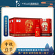 牛欄山 百年紅(12) 優(yōu)級濃香型白酒 固態(tài)純糧釀造 53度 500mL 6瓶 整箱裝