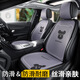齊選武士熊汽車(chē)坐墊四季通用品卡通車(chē)載座椅全套裝屁墊子夏季車(chē)內(nèi)裝飾 【質(zhì)感灰】武士熊全車(chē)11件套