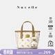 紐芝蘭（NUCELLE）飛馬mini托特菜籃子包2026輕奢小眾手提斜挎女士包生日禮物送女生