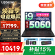 聯(lián)想拯救者Y7000P 2025補貼15%電腦 r超能電競游戲筆記本電腦 Y9000P同性能5070獨顯可選ES11B i9-14900HX 滿(mǎn)血RTX5060 性能升級 32G內存 2T固態(tài)